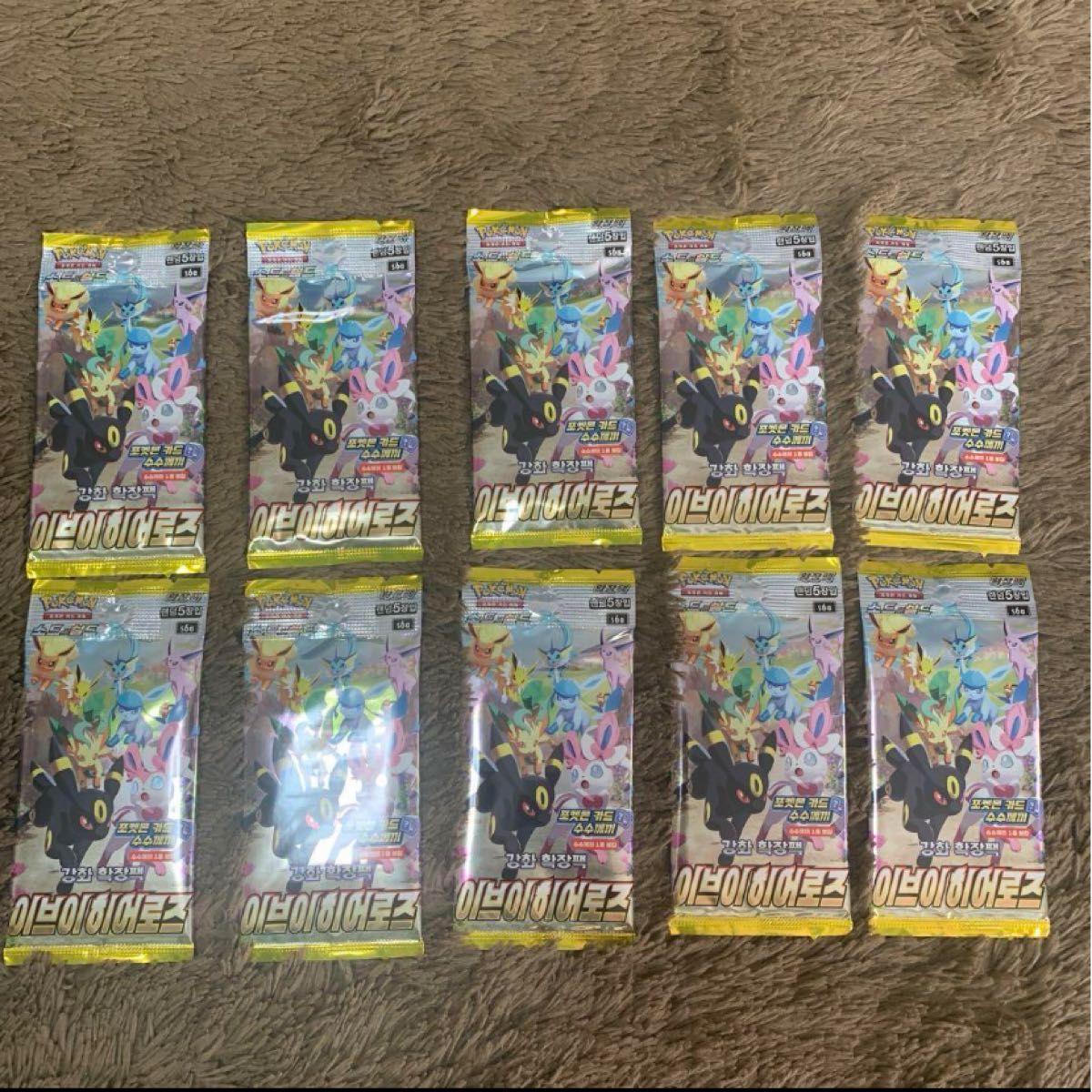 ポケモンカードイーブイヒーローズ 韓国版10パック新品未開封 ポケモンカードイーブイヒーローズ 韓国版10パック新品未開封
