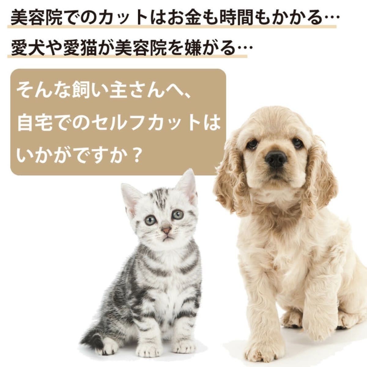 人気商品 ペット用はさみ すきバサミ 湾曲バサミ セルフカット出来るハサミ 犬猫美容用ハサミ トリミングハサミ セニングシザーの画像8