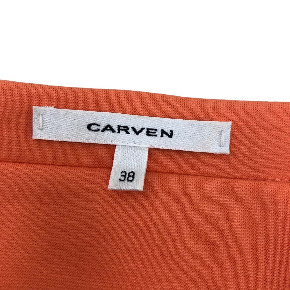 S167 CARVEN カルヴェン セットアップ ジャケット スカート 上着 羽織り ミニスカート 上下セット デザイン レディース 38 オレンジ_画像5