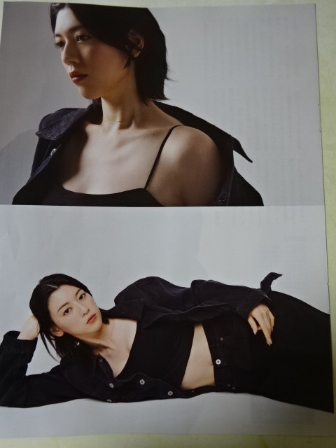 三吉彩花　切り抜き　２１ページ _画像4