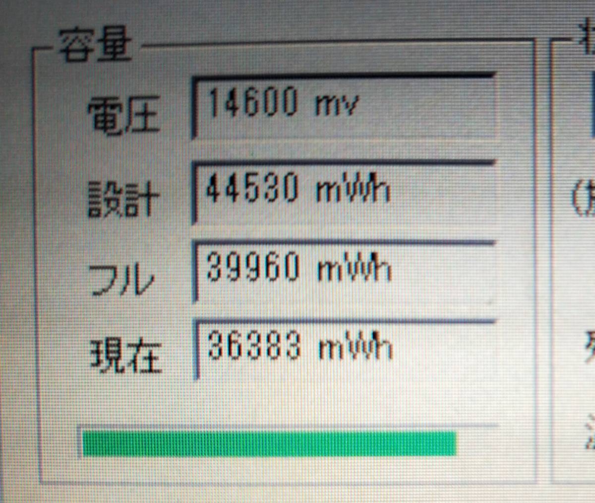 ★【驚速 TOSHIBA R73/M i3-7100U 2.40GHz x4+8GB+SSD240GB 13.3インチノートPC】Win11+Office2021 Pro/HDMI/WEBカメラ■D112849_画像8