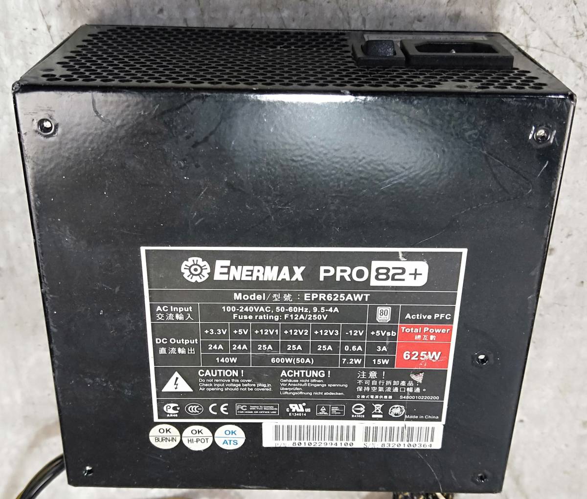 【中古パーツ】 ENERMAX EPR625AWT 625W 電源ユニット 電源BOX ■DY2422
