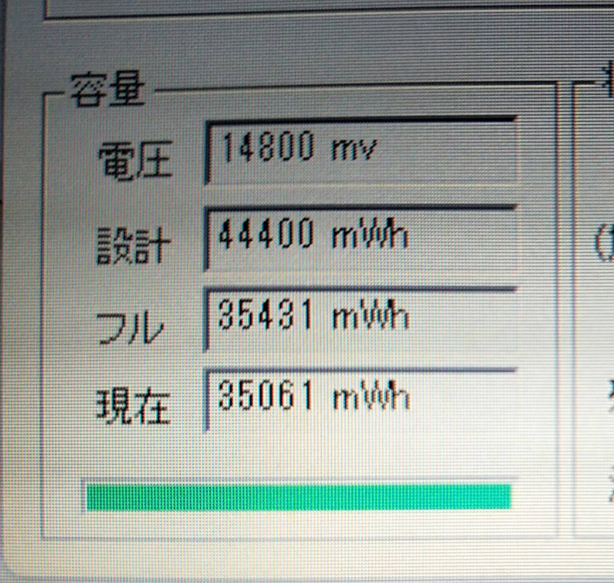 ★【驚速 TOSHIBA R73/J i3-7100U 2.40GHz x4+8GB+SSD120GB 13.3インチノートPC】Win11+Office2021 Pro/HDMI/WEBカメラ■D120614_画像8