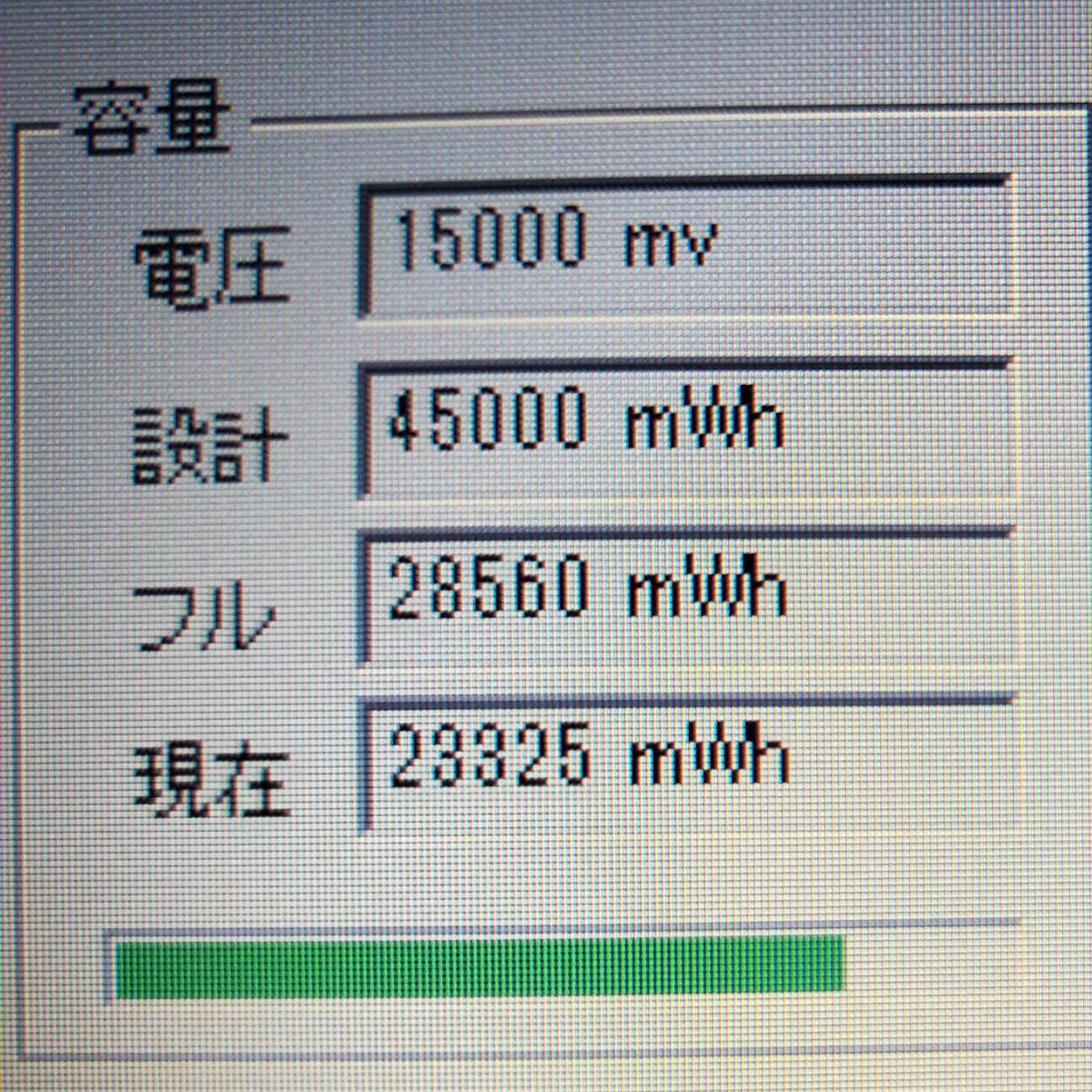 ★【驚速 TOSHIBA B35/R i3-5005U 2.0GHz x4+8GB+SSD240GB 15.6インチノートPC】Win11+Office2021 Pro/HDMI/USB3.0■D112807_画像7