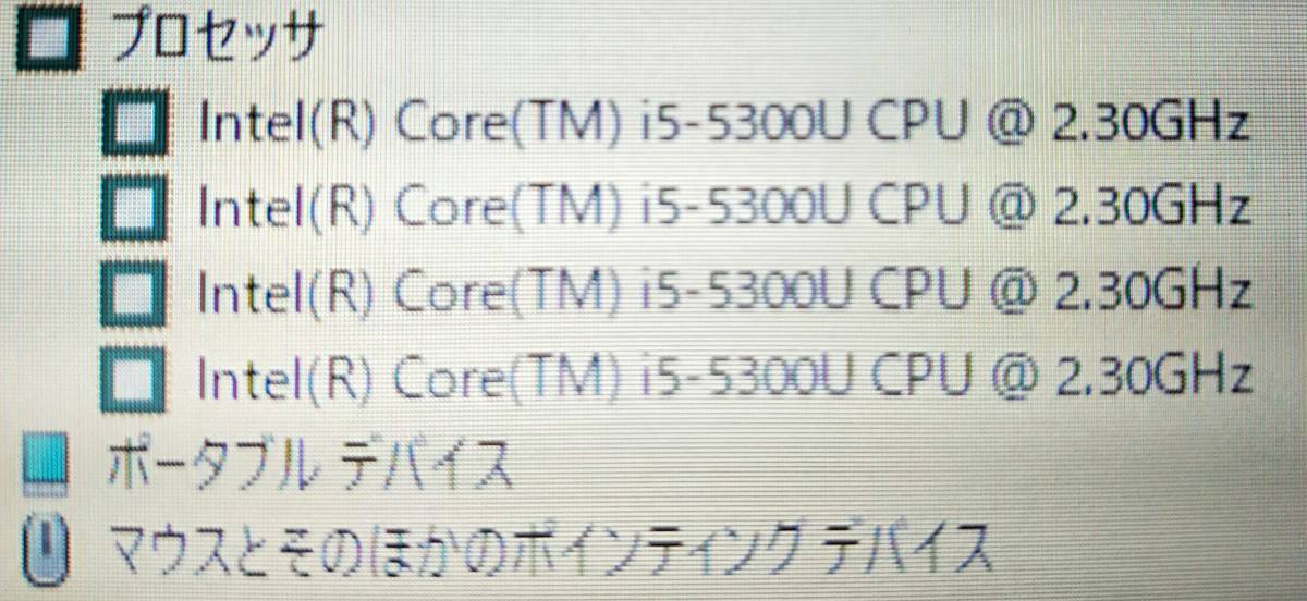 ★【驚速 小型軽量 Toshiba R63/P i5-5300U 2.3GHzx4+8GB+SSD256GB 13.3インチノートPC】 Win10+Office2021 Pro/WEBカメラ C091708_画像7