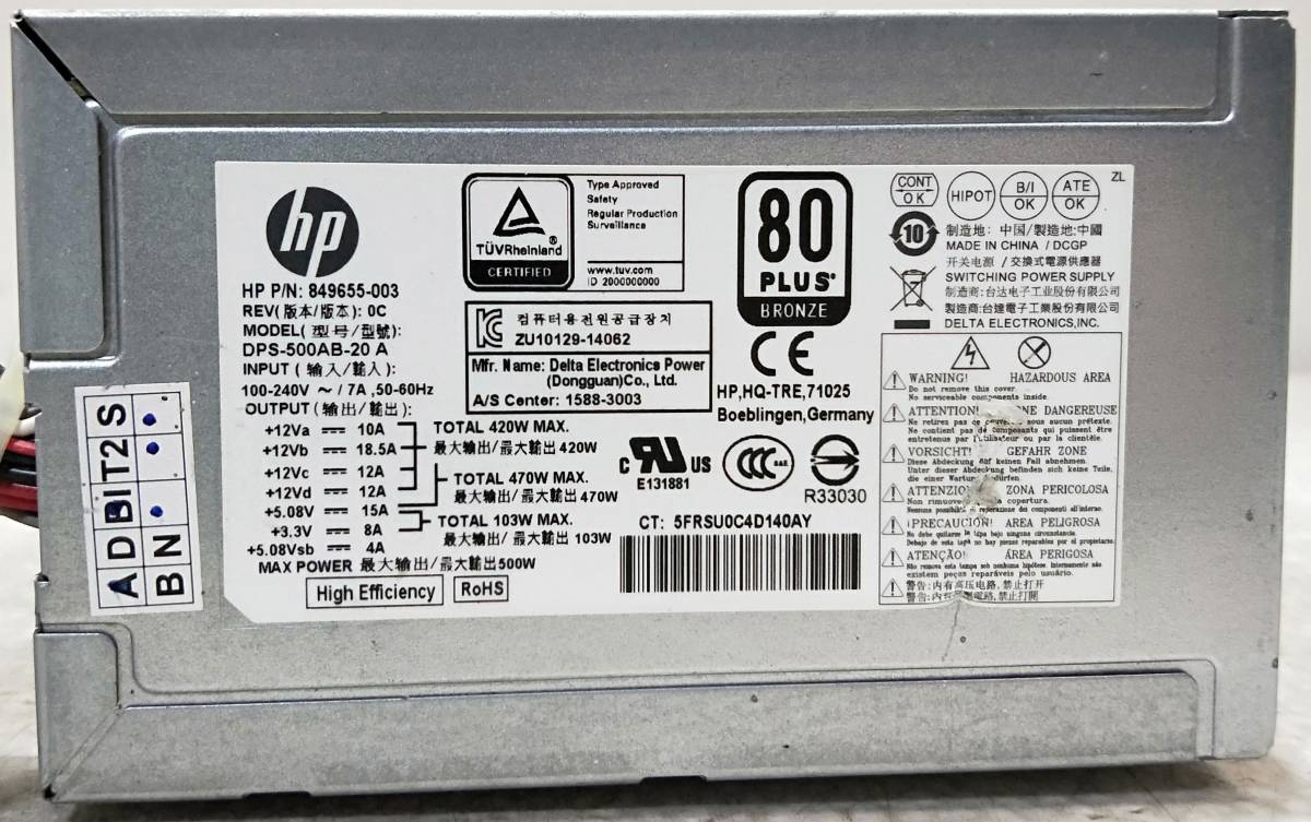 [ used parts ] HP DPS-500AB-20A 500W power supply unit power supply BOX #DY2420