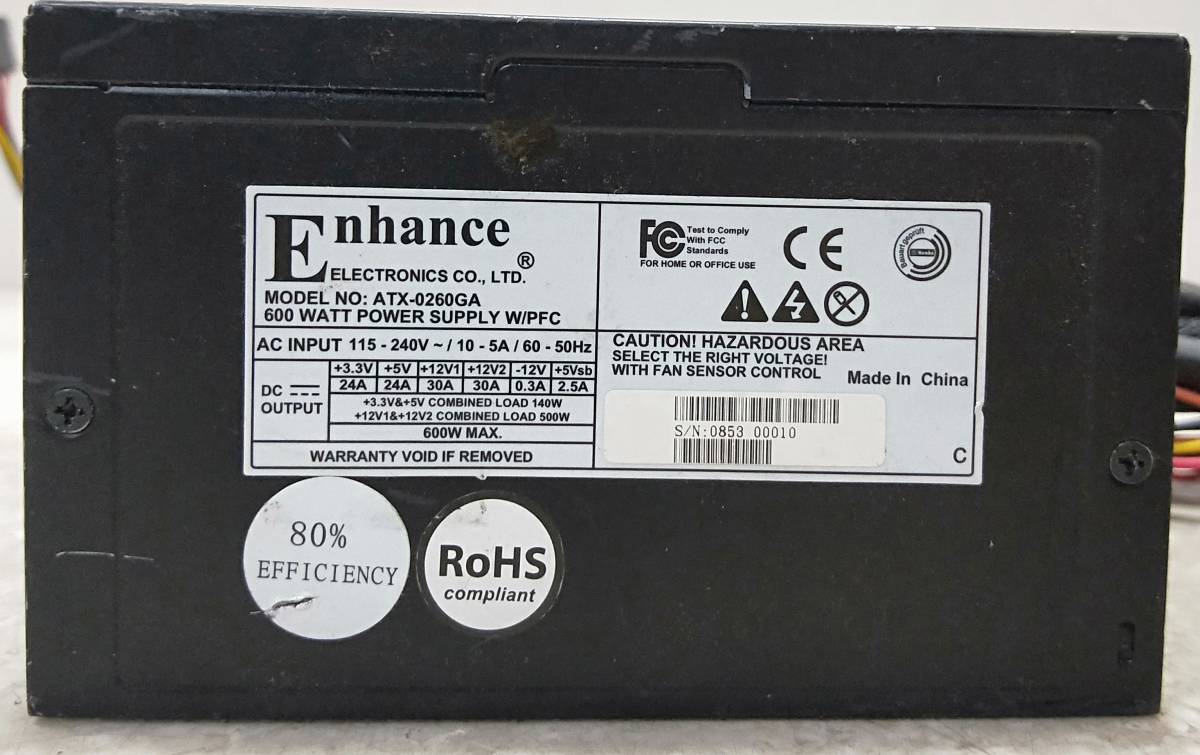 【中古パーツ】 Enhance ATX-0260GA 600W 電源ユニット 電源BOX ■DY2415_画像4