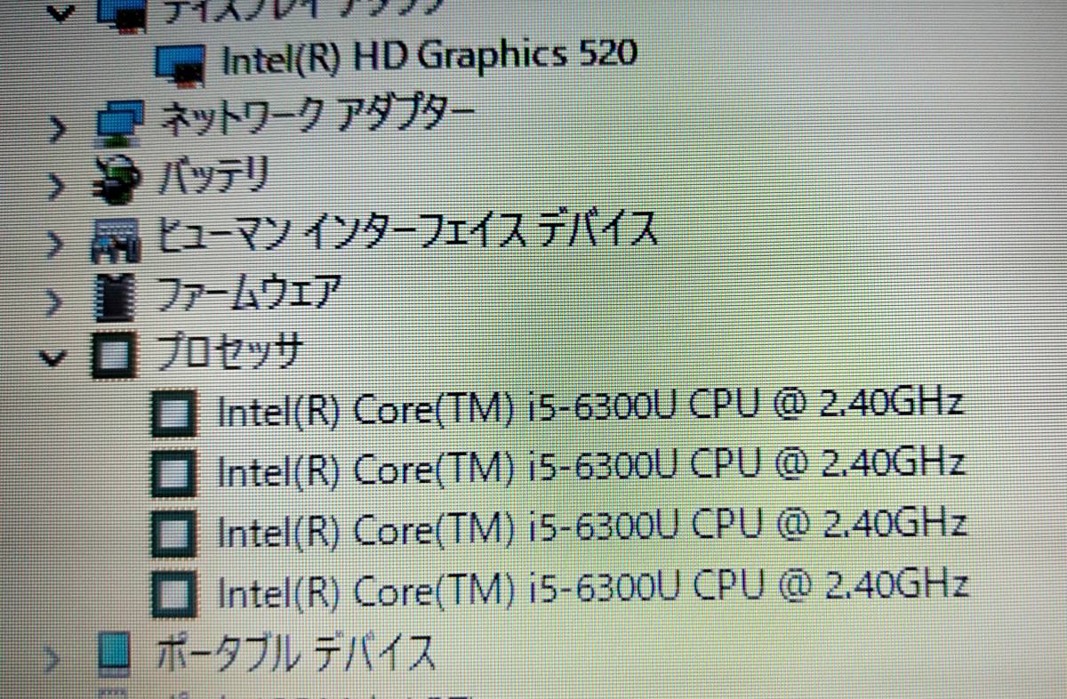 ★【驚速 FUJITSU A746/R i5-6300U 2.4GHz x4+8GB+SSD240GB 15.6インチノートPC】Win11+Office2021 Pro/HDMI/USB3.0■D120623_画像7