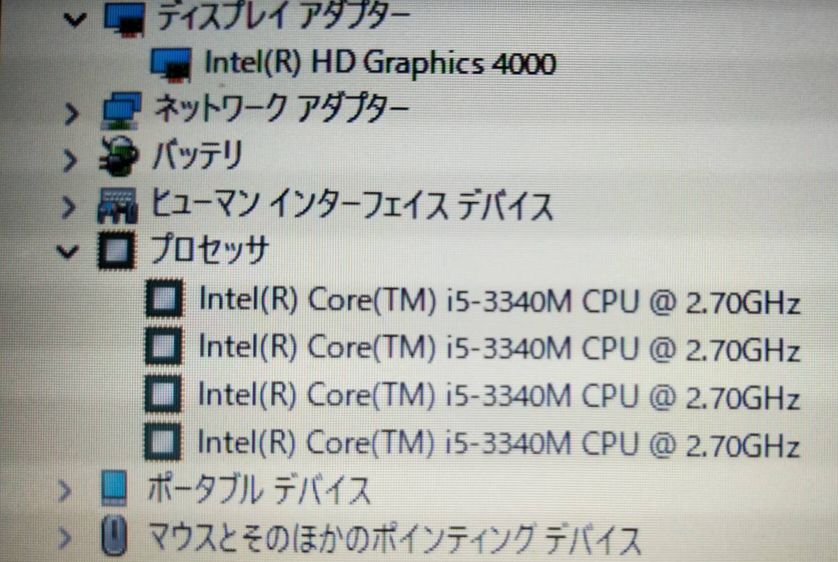 ★【驚速 FUJITSU P772/G i5-3340M 2.7GHz x4+4GB+SSD120GB 12.1インチノートPC】Win11+Office2021/USB3.0/VGA■D112832_画像7