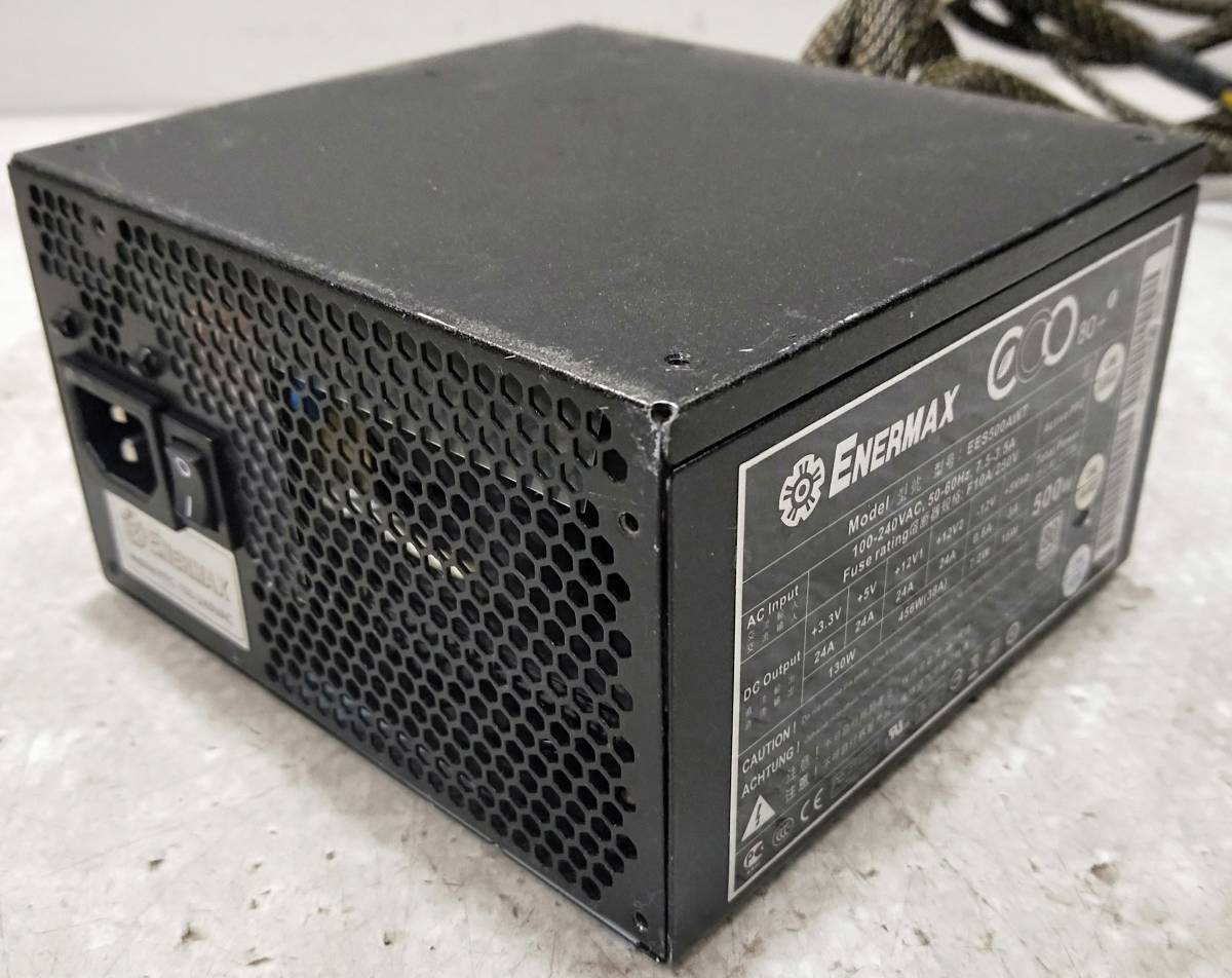 【中古パーツ】 ENERMAX EES500AWT 500W 電源ユニット 電源BOX 80PLUS CERTIFIED ■DY2376_画像3