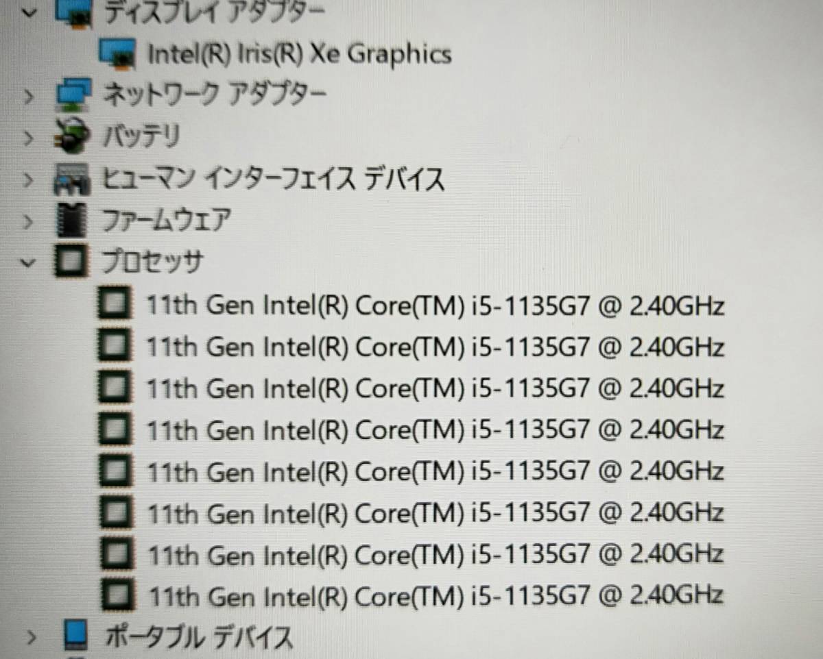 ★【驚速 NEC VM-9 i5-1135G7 2.40GHz x8+8GB+SSD256GB 14インチノートPC】Win11+Office2021 Pro/HDMI/WEBカメラ■C052802_画像7