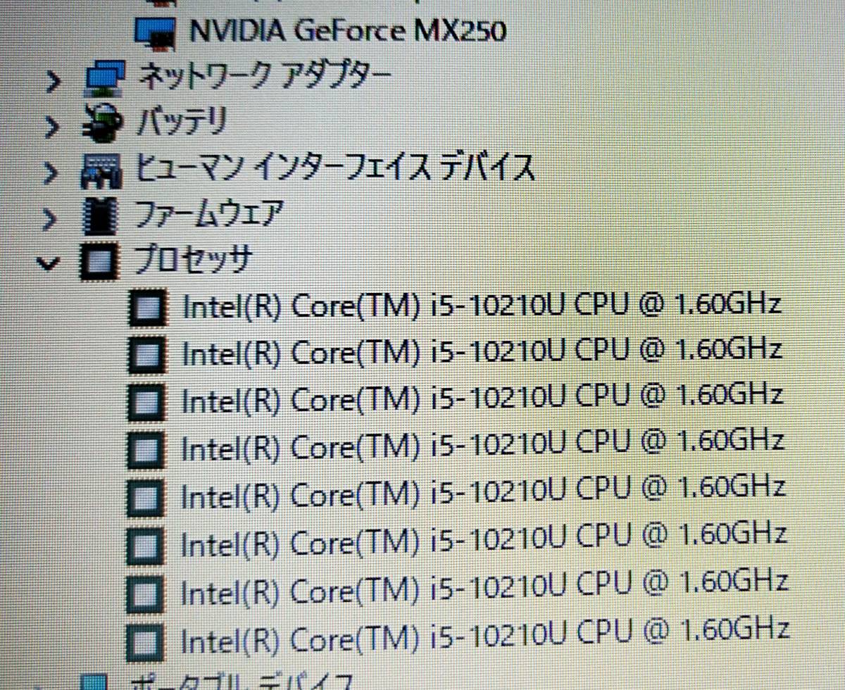 ★【驚速 TOSHIBA LC2881ZAZ190 i5-10210U 1.6GHz x8+8GB+SSD128GB+HDD500GB 15インチノートPC】Win11+Office2021/HDMI/WEBカメラ■D121609_画像8