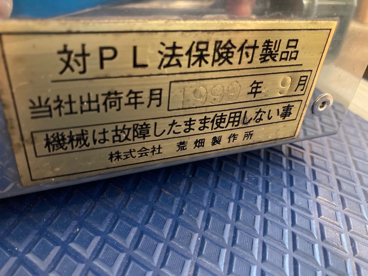 一文字火床 パンケーキ どら焼き 銅板 和菓子 洋菓子 きんつば 一文字火床 パンケーキ どら焼き 銅板 和菓子 洋菓子 きんつば