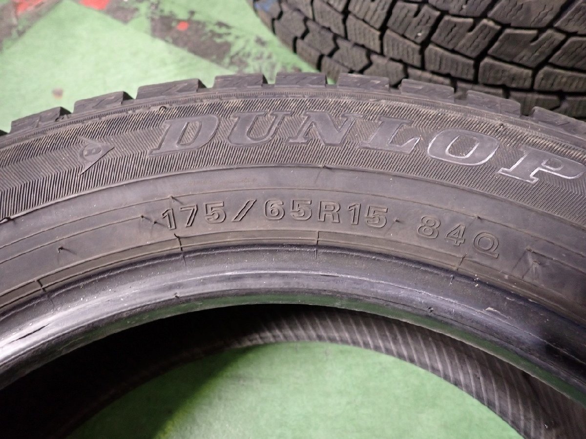 GM1518【送料無料175/65R15】4本 ダンロップ ウィンターマックス 02 WM02 中古スタッドレス コンパクトカーに 《即決》_画像7