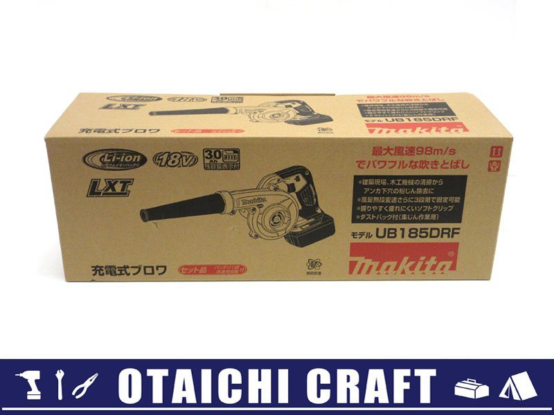 【未使用】makita(マキタ) 18V 充電式ブロワ UB185DRF【/D20179900030488D/】