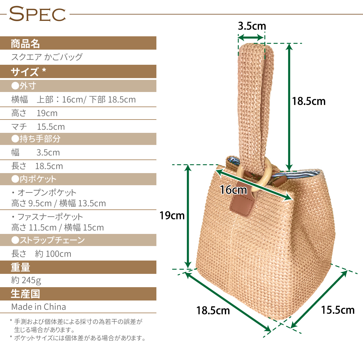  square Mini basket bag stylish pretty Mini 2way handbag shoulder bag compact simple braided basket manner summer yukata bag 