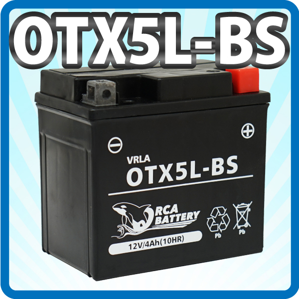 バイク バッテリー OTX5L-BS 充電・液注入済み(YTX5L-BS CTX5L-BS FTX5L-BS GTX5L-BS STX5L-BS)_画像1