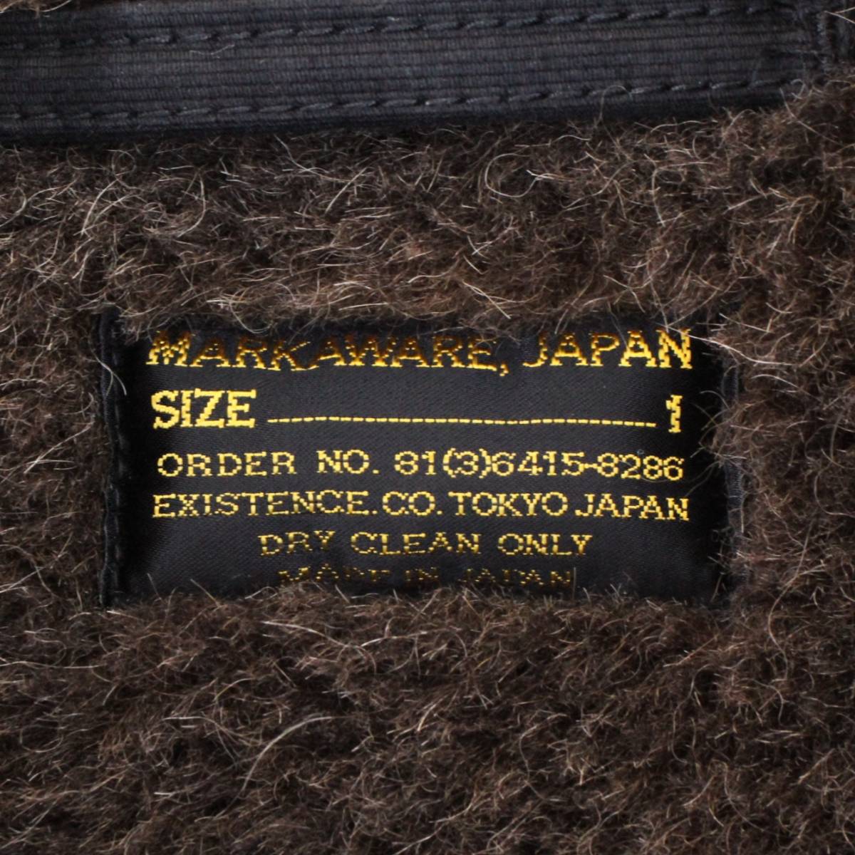 (33663) beautiful goods superior article MARKAWAREma-ka wear N-1 deck jacket 1(S) ( military black black alpaca wool long deck coat jacket )