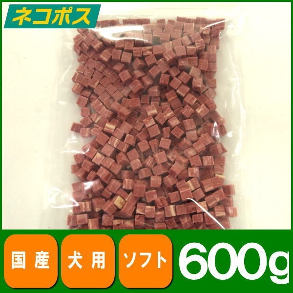 【送料無料】お徳用角切りソフト600g_画像1