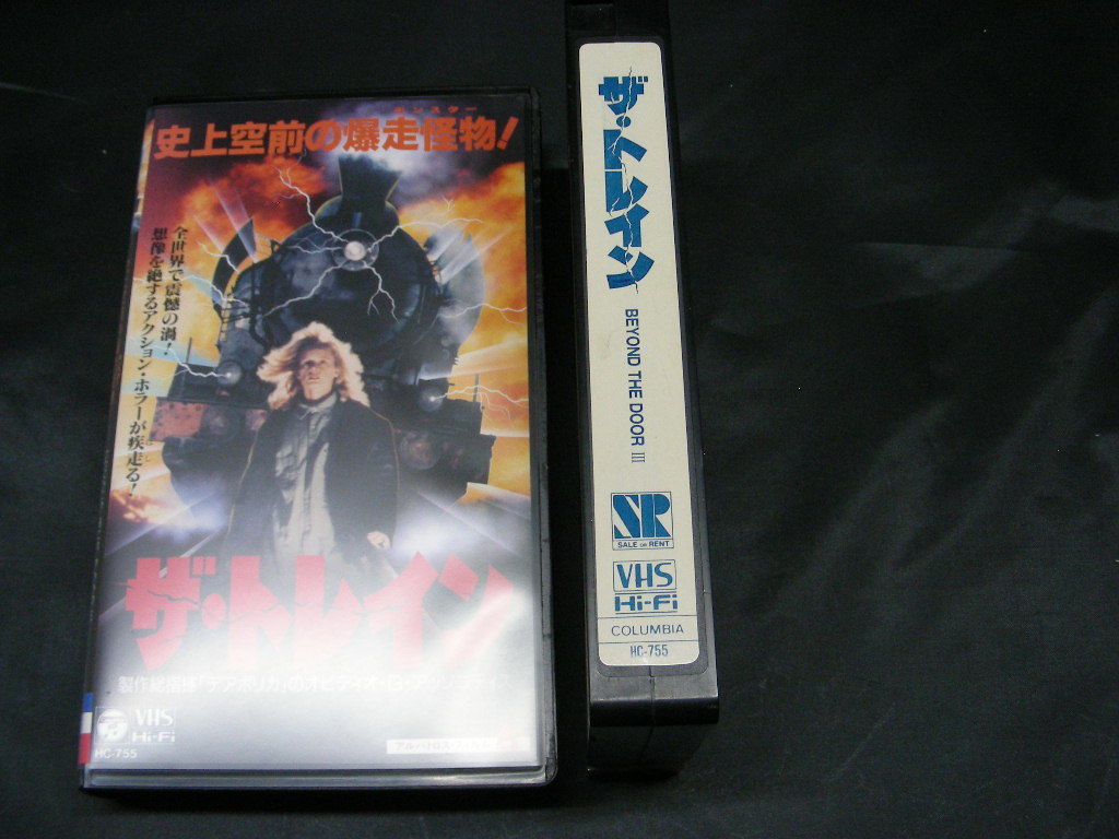 VHS ザ・トレイン　　/メアリー・コーナート/ ボー・スペンソン　　史上空前の爆走怪物! 　　HC-755 ビデオテープ_画像3