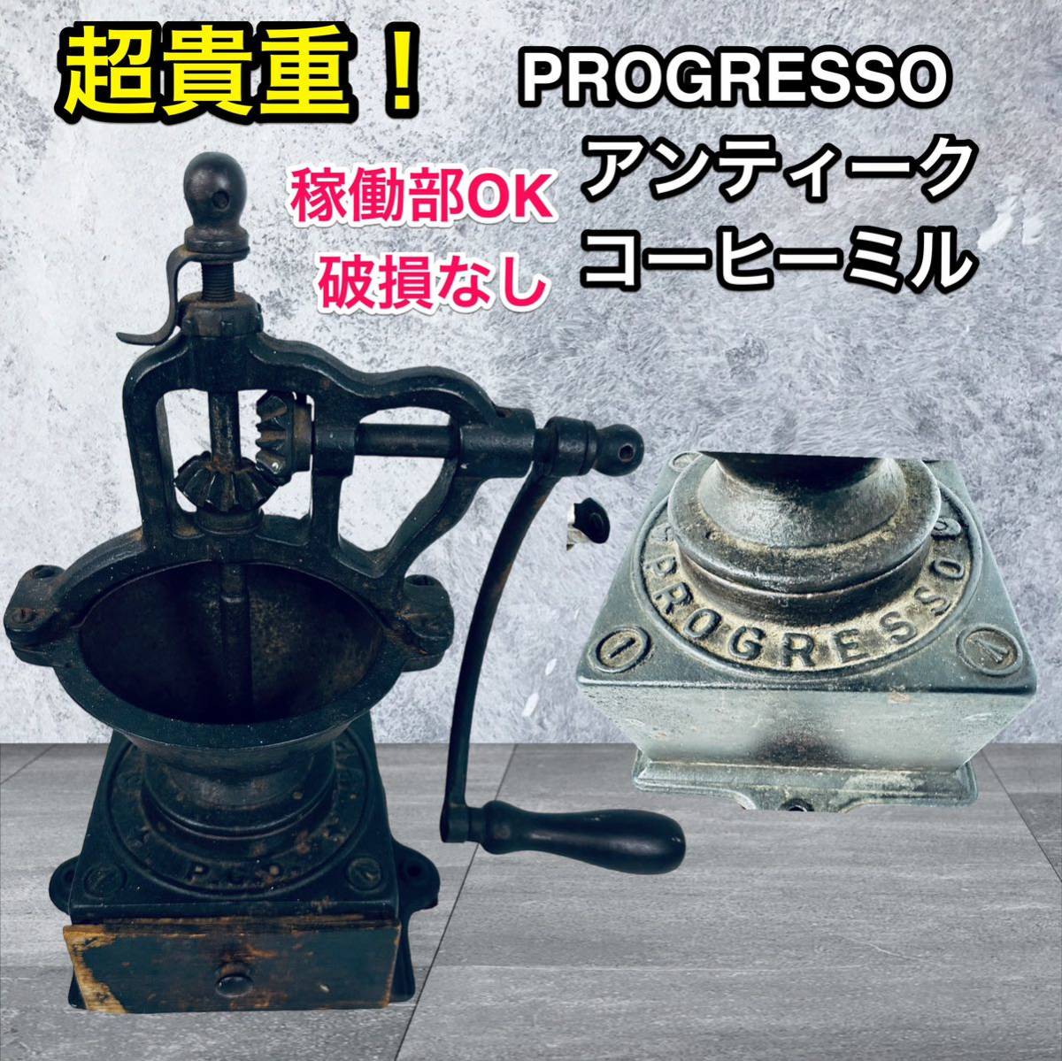 東京 谷中 質屋おぢさん】1960年代アンティーク レトロ 骨董品 東京 谷中 質屋おぢさん】1960年代アンティーク レトロ 骨董品