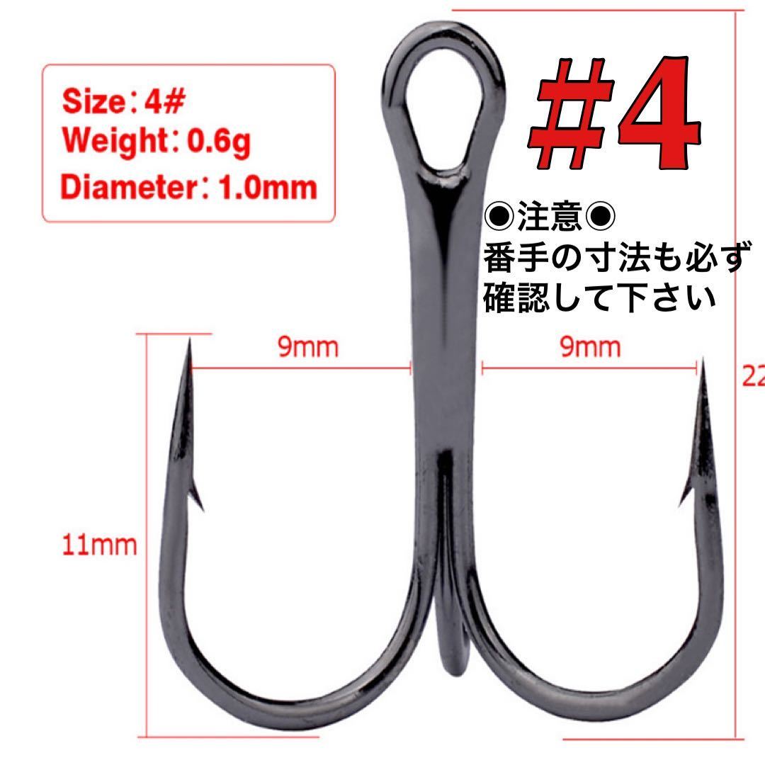 高炭素鋼#4フック20本(ツヤ有り)スプリットリング20個付き_画像4