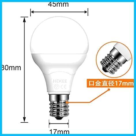 HEKEE LED電球 E17 口金 550LM 50W相当 電球色2700K 調色 リモコン RGB 16色 2つのモード 変更電球(4個セット)_画像7