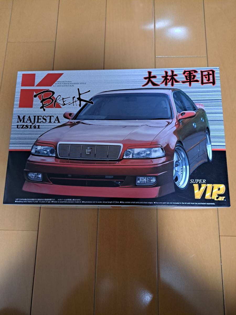 アオシマ1/24 SUPER VIP CAR シリーズV-56 K-BREAK141マジェスタ　BLITZ BRW-03_画像1