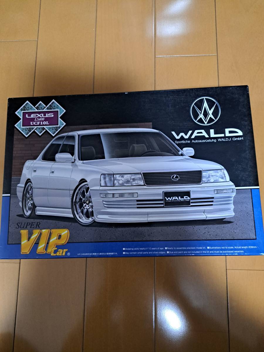 アオシマ1/24 SUPER VIP CAR シリーズV-36 レクサスLS400(UCF10L)アルトシュタット_画像1