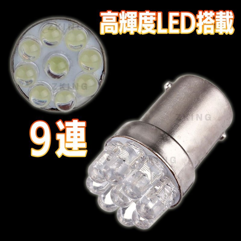 S25 LEDバルブ シングル 24V ホワイト 白 10個 サイドマーカー BA15S ダンプ トラック ポジション球 バックランプ 平行ピン_画像2