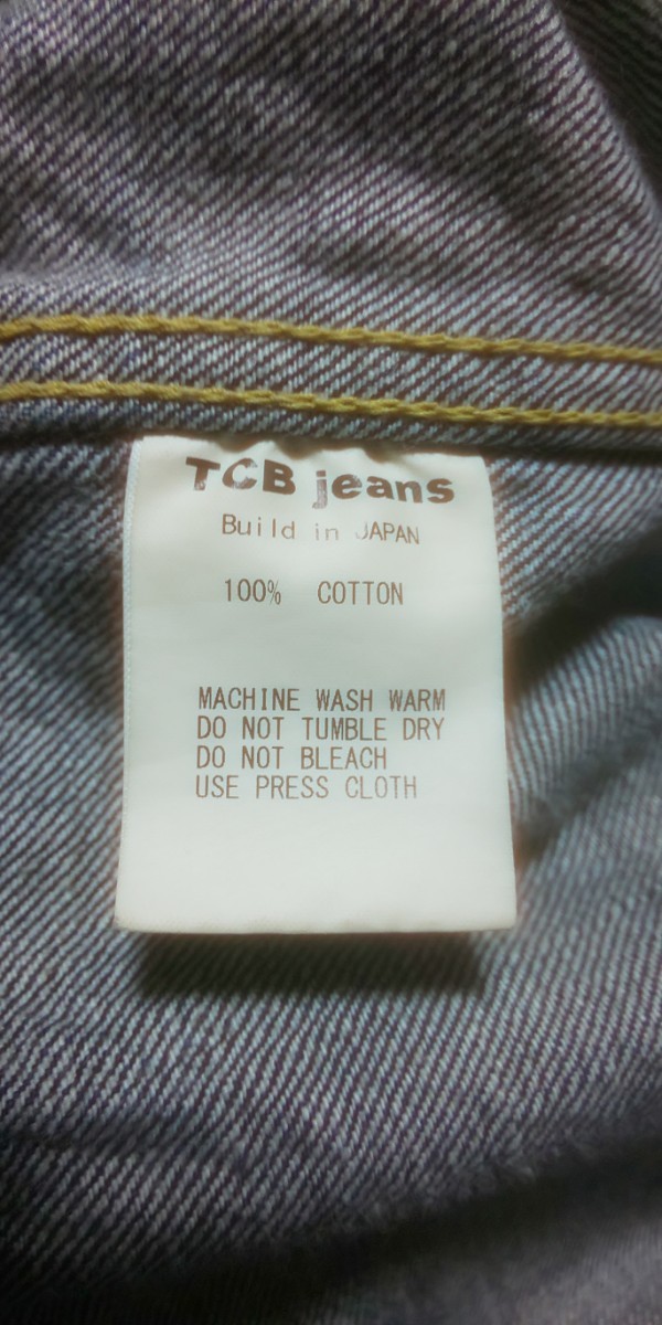 TCB jeans tcbジーンズ 30's ジャケット 30's Jacket 1st 12.5オンス Tバック 旧モデル 超希少品 サイズ50 サンプル級 超極上色落ち 濃紺_画像10