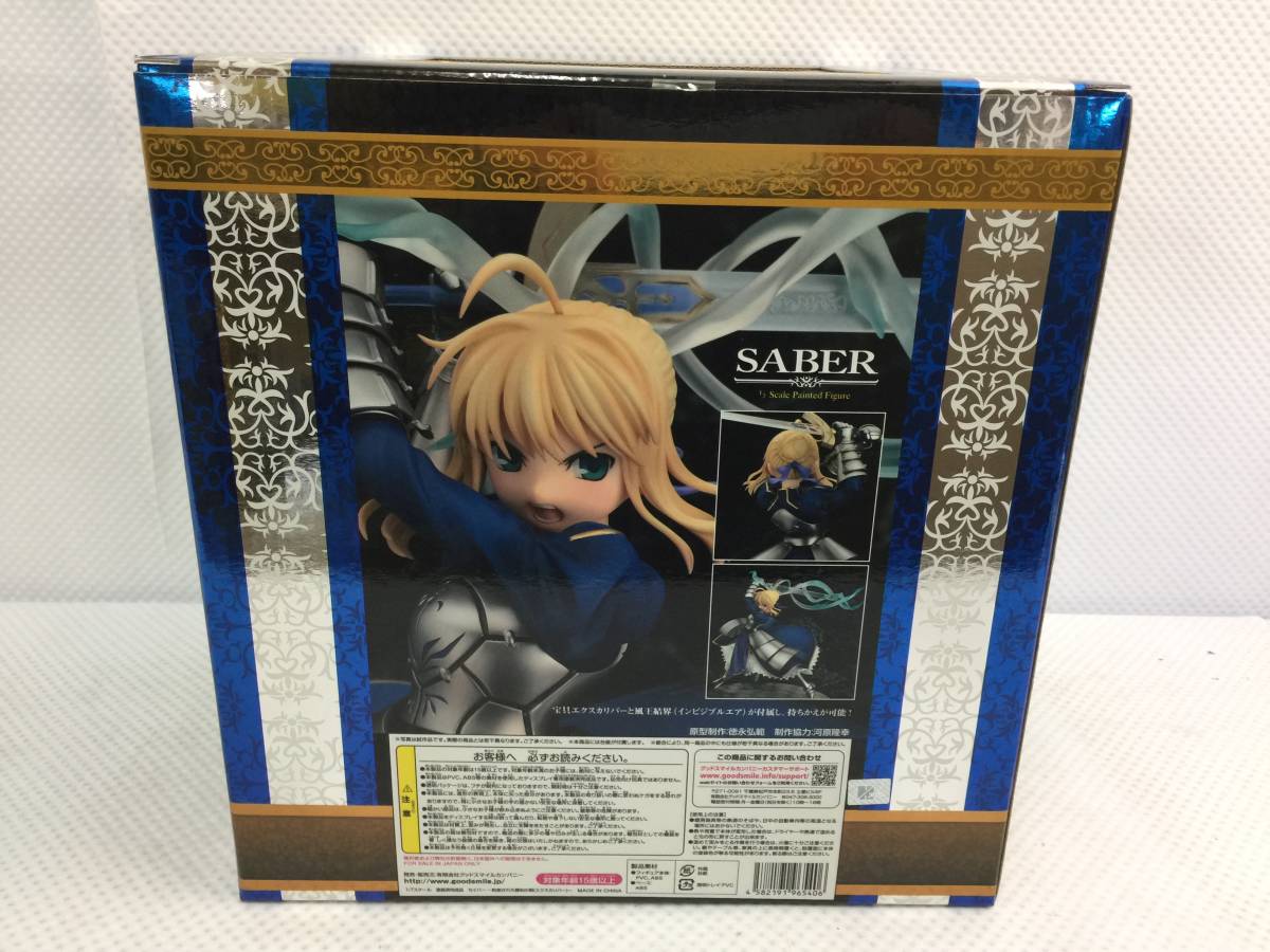 okN782 未開封 グッスマ 1/7 Fate/stay night セイバー 約束された勝利の剣 エクスカリバー フィギュア_画像4