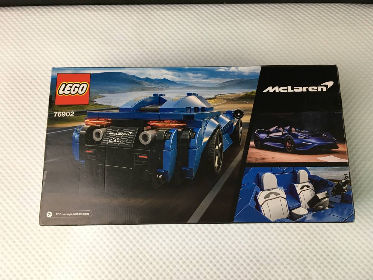 ovO377 未開封 LEGO レゴ スピードチャンピオンズ マクラーレン Elva 76902 ※外箱スレ傷・ヘコみ有_画像2
