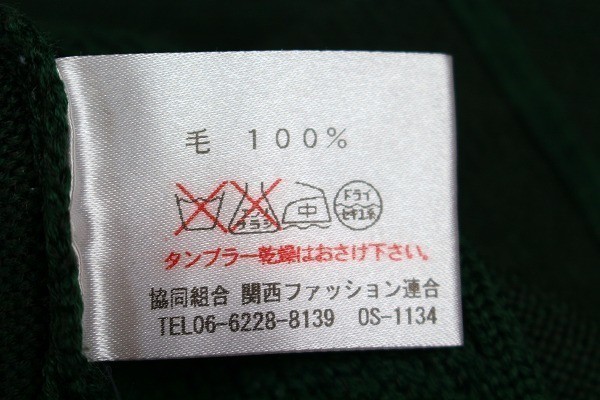 ARAMIS アラミス 綺麗め ニット セーター 薄手 トップス 長袖 ウール Vネック 日本製 立体柄 L 緑 グリーン メンズ [748661]_画像8