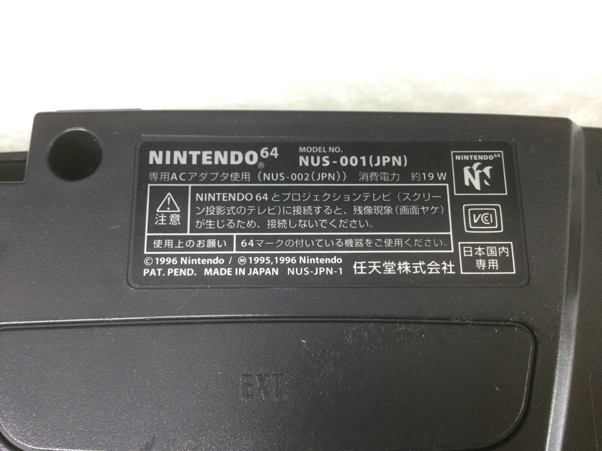 D761-80【通電動作確認済み】Nintendo64(ニンテンドー64) NUS-001 本体 N64/マリオパーティ3 メモリー拡張パック コントローラー付きt_画像9