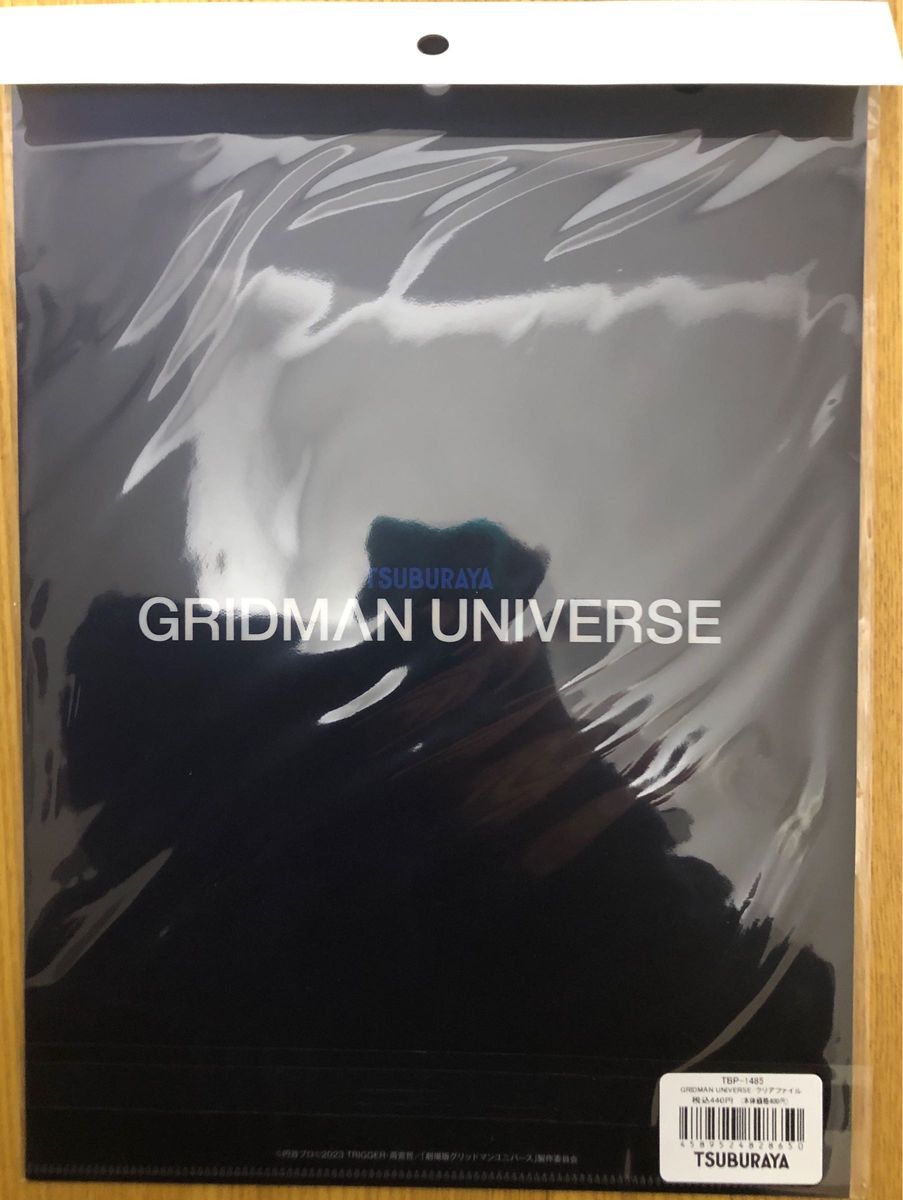 【新品未開封】「グリッドマン ユニバース」 メインビジュアル A4クリアファイル1枚　劇場グッズ
