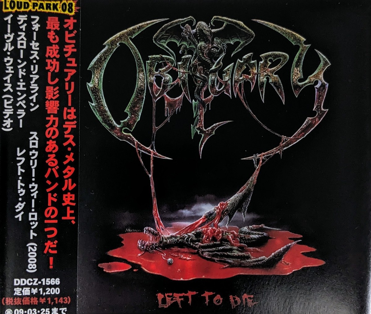 OBITUARY　US　デスメタル　ヘヴィメタル　Death Heavy Metal　国内盤シングルCD　帯付_画像1