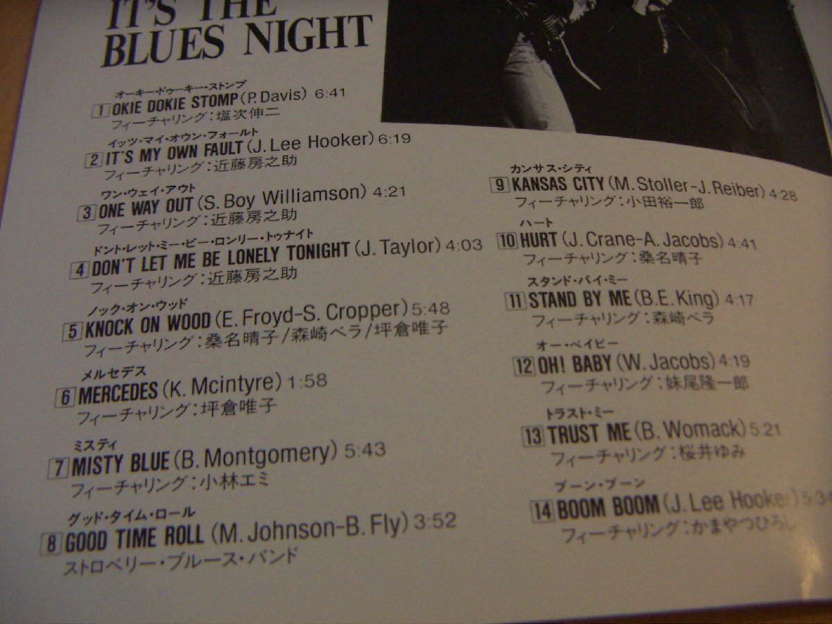 CD：ライヴ！イッツ・ザ・ブルース・ナイト LIVE! IT'S THE BLUES NIGHT :B'Z松本孝弘：塩次伸二 近藤房之助 桑名晴子 小林エミ 妹尾隆一郎_画像2