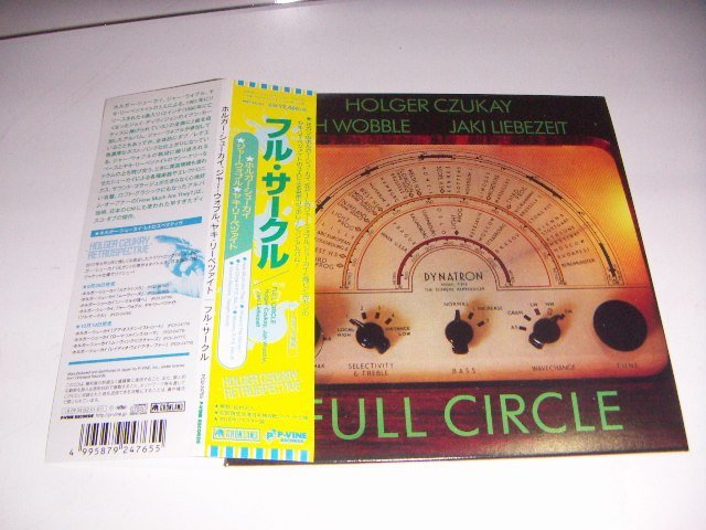 紙ジャケCD：フル・サークル Full Circle ホルガー・シューカイ Holger Czukay ジャー・ウォブル，ヤキ・リーベツァイト：帯付_画像1