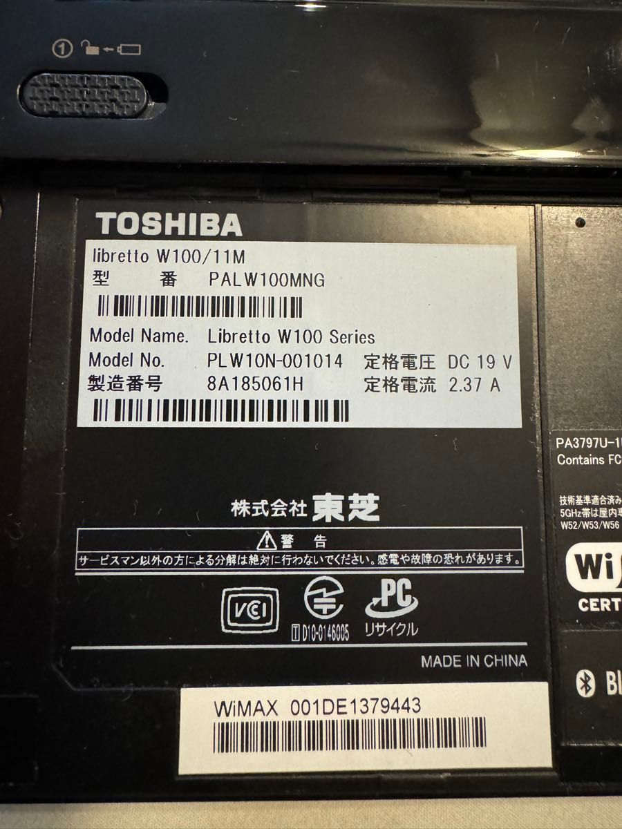 東芝 libretto w100/11M PLW10N-001014