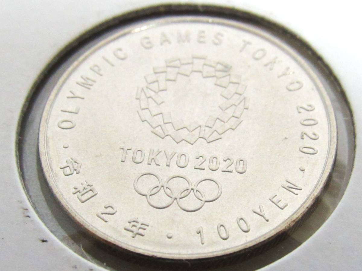 2020年 東京オリンピック 100円硬貨 ミライトワ バレー サッカー テニス 各1枚 計4枚セット kd_画像7