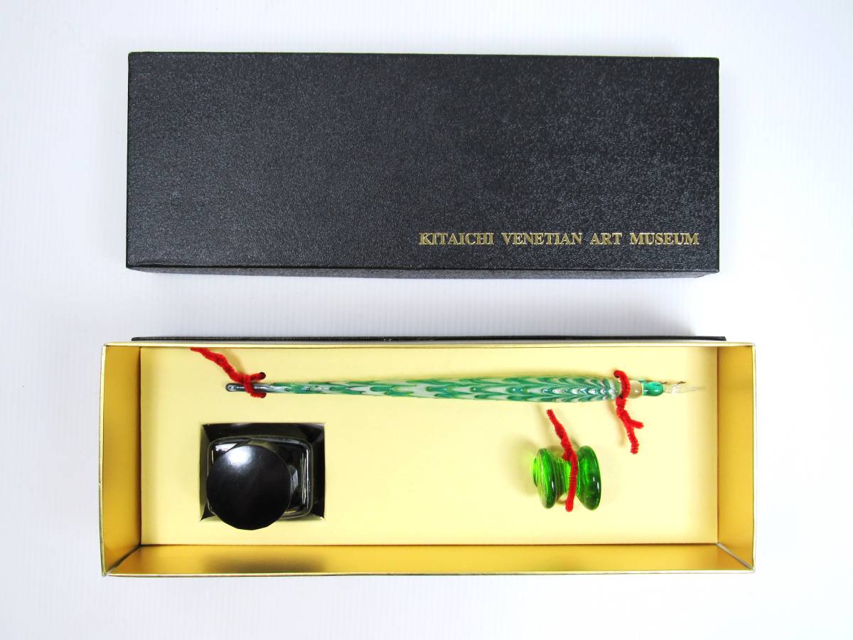 北一硝子 ガラスペン インクセット KITAICHI VENETIAN Art Museum ヴェネツィアンガラス グリーン 緑 インク 付き ペン 画材 中古品の画像1