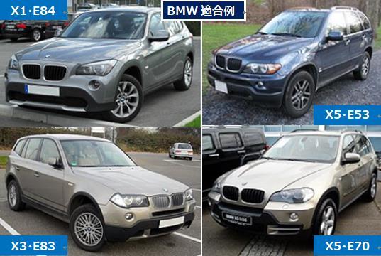 両面テープ付【送料無料】BMWワイパーカウルカバー交換ゴムZ4E85E46E86X1X3X5Z3M3M5E90E91E92E93E60E61E63E64E65E66E67E87E81E82E88E38_画像8