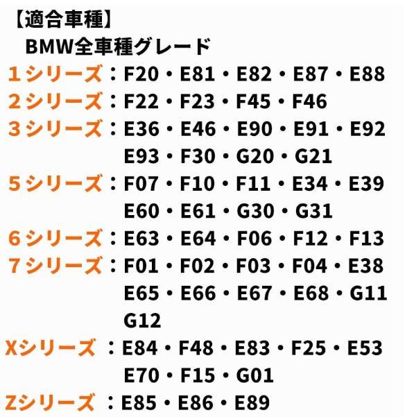 2pcsセット【送料無料】BMWキーレス・ドア盗難防止☆エンブレム☆11mm&14mm☆E36E39E46E85E86E53E60E63E65E66E81E82E83E84E87E88E90E91E92_画像4