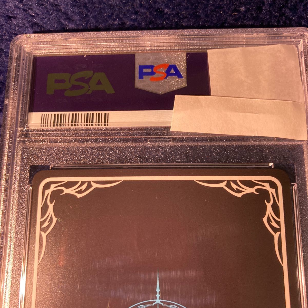 1円〜 PSA10 メジロマックイーンSPサインCP01-SP16 2022 1円〜 PSA10 メジロマックイーンSPサインCP01-SP16 2022