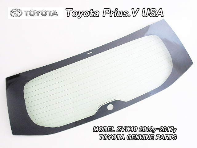 プリウスα【TOYOTA】ZVW40トヨタPRIUS.Vワゴン純正USリアガラスAssy/USDM北米仕様アルファPriusVバックドアクリアウインドウUSA素ガラス_画像1