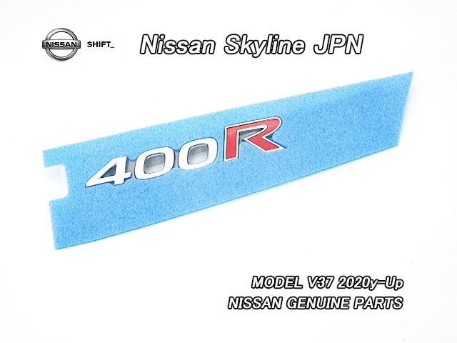 スカイラインV37セダン【NISSAN】ニッサン純正JPエンブレム-リア400R文字/JDM国内仕様SHP30V最強V6-3.0LツインターボRV37インフィニティQ50_画像1