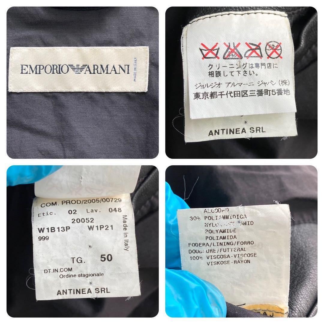 XL 美品 EMPORIO ARMANI エンポリオアルマーニ ライダースジャケット ダブルジップ レザー 襟デカロゴ 黒 ブラック 50サイズ _画像9