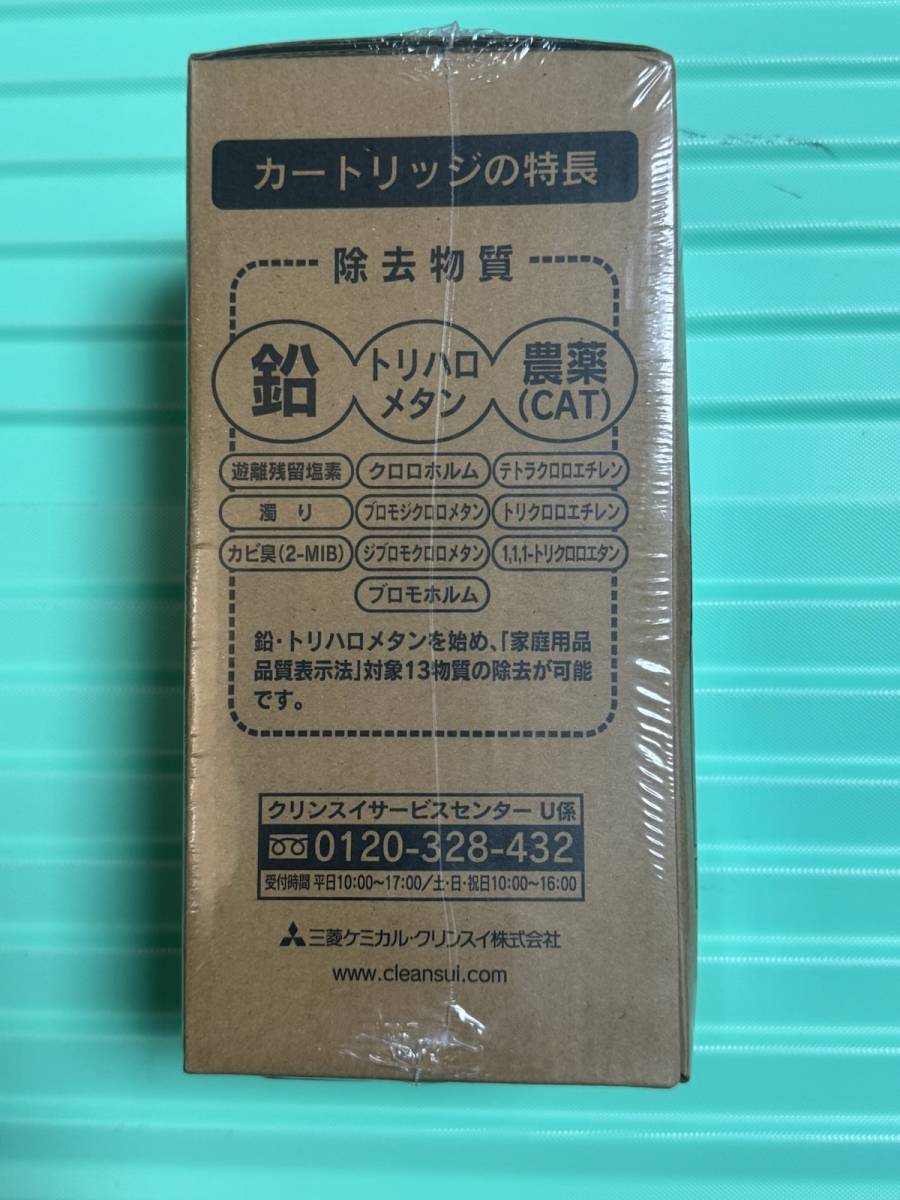 ☆★★三菱ケミカル クリンスイ カートリッジ UZC2000 浄水器 ゆうパック送料無料です。_画像4