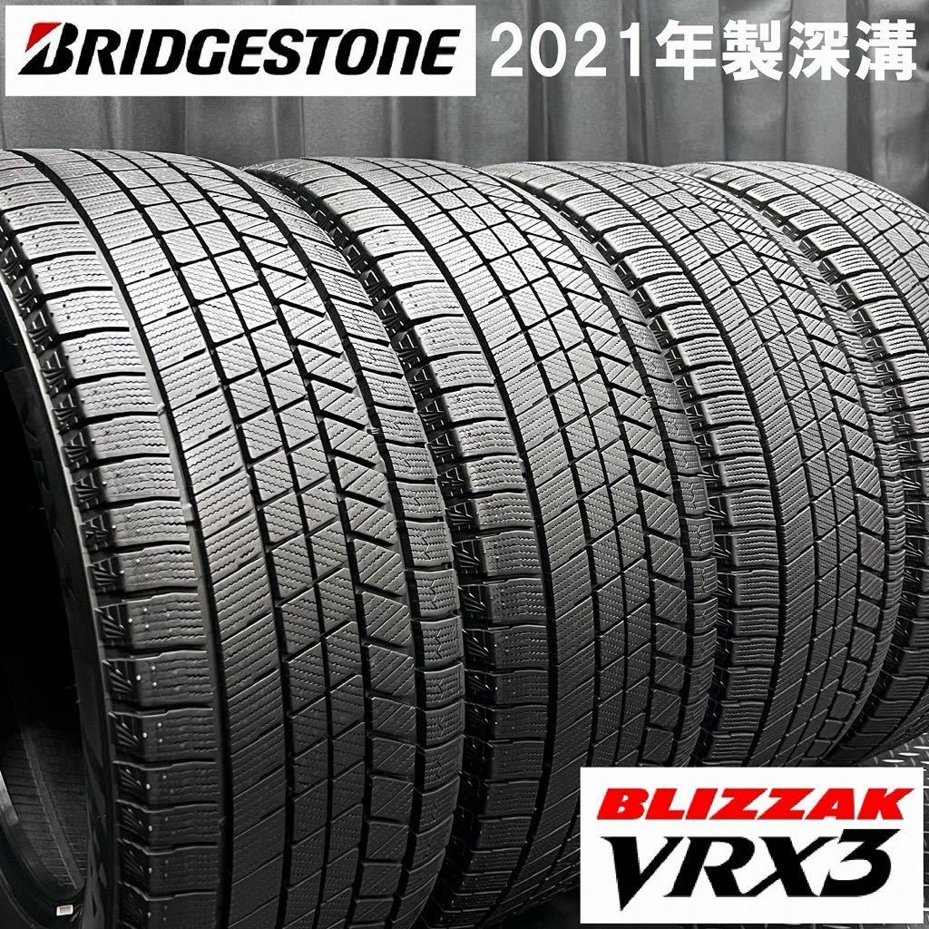 21年製8～9分山★ブリヂストン VRX3 235/55R17 4本 №B231206-B1 VW ティグアン カリフォルニア/アウディ A7 Q3等 ブリザック スタッドレス_画像1